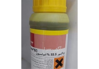 قارچ کش پریاکسور ( محصول شرکت باسف آلمان )