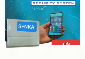 دزدگیر صنکا دزدگیر صنکا قیمت فقط دزدگیر بدون لوازم جانبی ریال