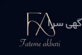 آگهی های آرایشگر
