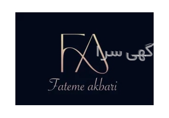 سالن ارایشی جهت همکاری در سالن زیبایی برای تمام لاین ها رنگ و لایت
