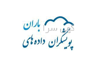 ارائه خدمات طراحی وب و برنامه نویسی دوست گرامی سلام با سلام به روز بودن