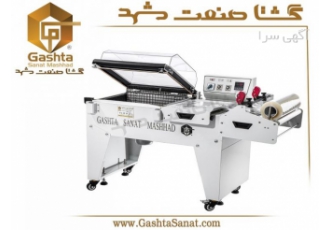 دستگاه شرینک پک بسته بندی انواع دستگاه های شرینک پک کابینی و تونلی