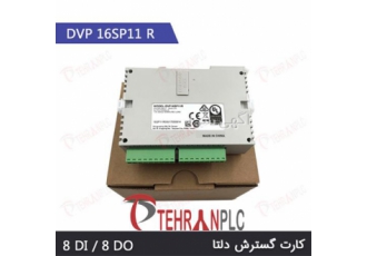 ماژول plc ، کارت آنالوگ PLC دلتا ، کارت دیجیتال