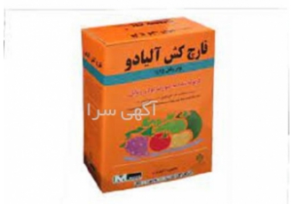 توزیع سم قارچ کش آلیادو