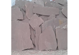 فروش سنگ لاشه با کیفیت فروش سنگ ورقه ای با کیفیت