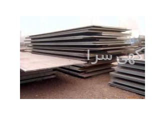 فروش ورق ST۳۷ ورق st۳۷ فولاد مبارکه ورق اکسین st۳۷ فروش ورق رول