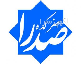 هواپیمایی لوفت هانزا در تهران lufthansa