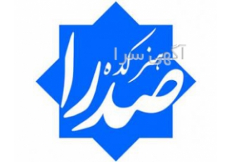 هدایای تبلیغاتی صدرا
