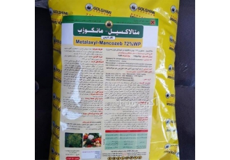 فروش قارچ کش متالاکسیل - فروش عمده سم قارچ کش