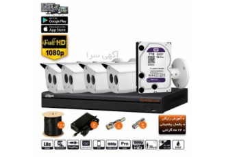 لیست قیمت جدید دوربین های هایک ویژن فروشگاه آنلاین محصولات هایک ویژن