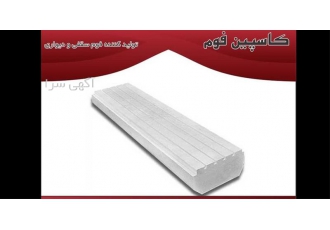 خرید یونولیت سقفی ارزان ، قیمت اقتصادی فوم سقفی