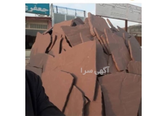 فروش سنگ بهترین سنگ های درجه یک با کیفیت بالا