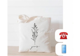 ساک پارچه ای تبلیغاتی