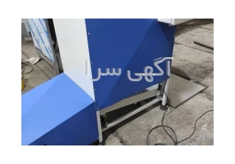 دستگاه دم گیر کشمش نویان صنعت در کرج دستگاه دم گیر کشمش نویان صنعت ✔
