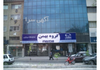 تخصص ما تابلو فلکس با نور و بدون نور ساخت تابلو فلکس با نور و بدون نور
