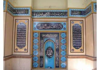 محراب نمازخانه محراب آماده ام دی اف محراب پیش ساخته موسسه بصیر هنر