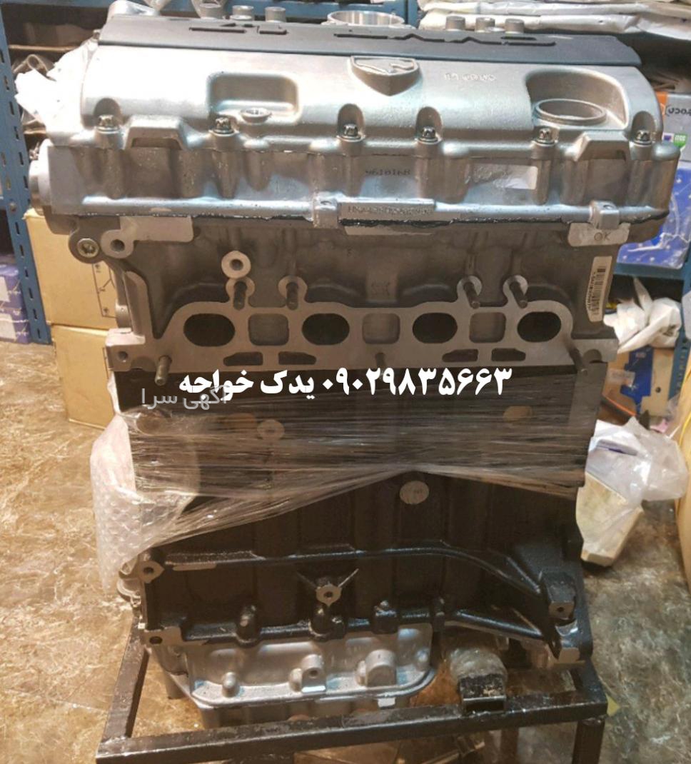 لوازم یدکی سمند ef7 مشهد