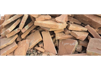 فروش سنگ لاشه سنگ ورقه ای شریفی