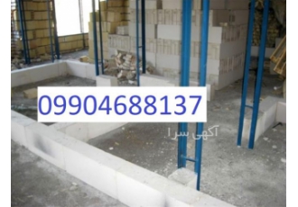 قیمت بلوک هبلکس در ابعاد متفاوت