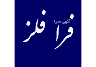 عرضه و فروش ورق گالوانیزه به صورت شیت یا کویل
