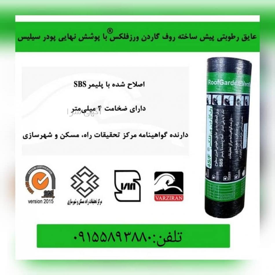 آگهی های لوازم مهندسی - خراسان رضوی
