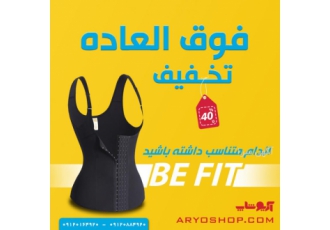 گن چربیسوز تاپی بند نازک ارسال رایگان (تسویه درب منزل)