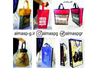 ساک پارچه ای و ساک خرید کاور کت شلوار و کالای خواب