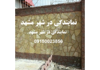 سنگ نما لاشه ، سنگ لاشه ورقه ای ، فروش سنگ مالون