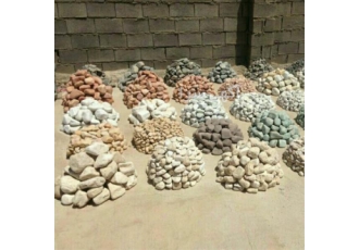 فروش قلوه سنگ رنگی یا سنگ رودخانه ای در اصفهان تولید و عرضه انوا قلوه