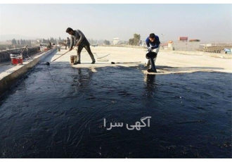 قیرگونی با قیمت ارزان