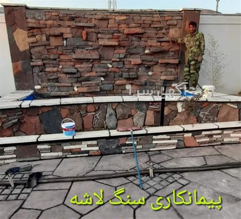 تجهیزات زمستانی کوهنوردی