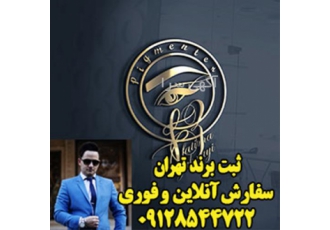 طراحی برند و انواع لوگو