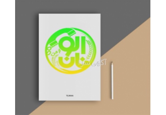 Modern logo design   3D logo monogram logo