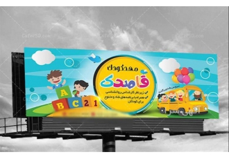 Exclusive logo design advertising banner design