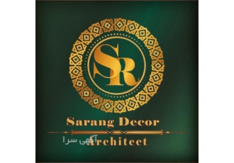 طراحی و زیبا سازی منزل خود را به ما بسپارید