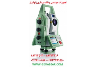 فروش توتال استیشن ، ترازیاب و جی پی اس کارکرده