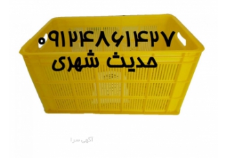 جعبه 20 کیلویی حمال    سبد کشمش
