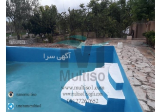 عایقکاری بدون نیاز به قیرگونی وایزوگام با مولتیزو در تهران عایق کاری