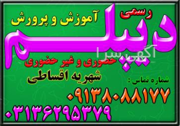 محصولات حکیم زمانی