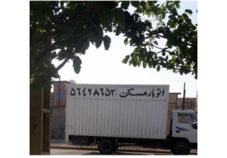 اتوبار پرند بار مسکن حمل اثاثیه منزل در پرند اتوبار پرند