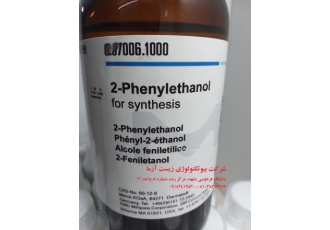 فروش ویژه 2 فنیل اتانول (فنتیل الکل، فنیل الکل و 2-phe