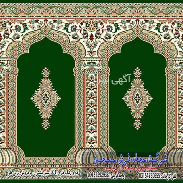 شماره مطب دکتر ثریا کمالی پیرانشهر