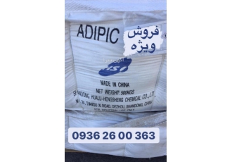 فروش ویژه ادیپیک اسید Adipic Acid