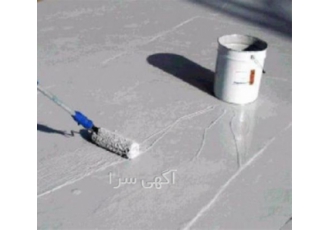 بهترین قیمت عایق رطوبتی پلیمری در کلیه نقاط کشور