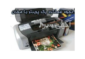 مرکز فروش پرینترهای اپسون L800 و P50
