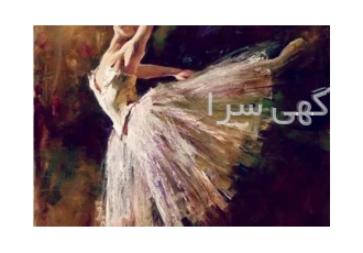 آموزش انواع رقص و زومبا ،تیاریکس و ....