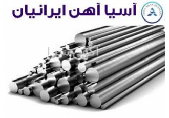 فروش انواع میلگرد قائم