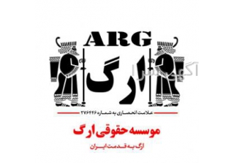 طرح توجیهی برند جواز تاسیس