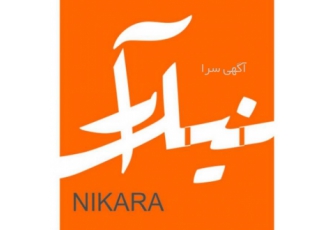 تولید کننده پارکت لمینیت ورونا