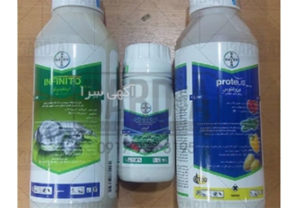 فروش سم اینفینتو قارچ کش ، عرضه سموم کشاورزی